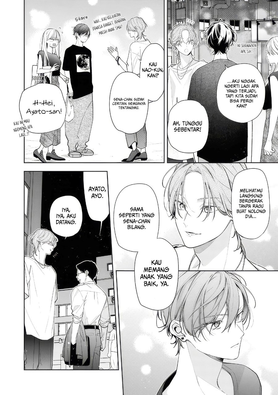 Nee-chan no Tomodachi ga Uzai-banashi Chapter 13 - Page 27