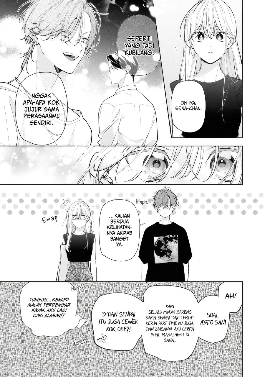 Nee-chan no Tomodachi ga Uzai-banashi Chapter 13 - Page 28