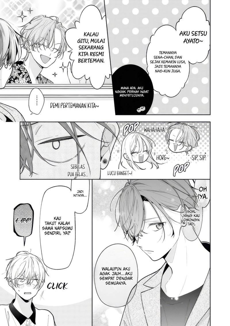 Nee-chan no Tomodachi ga Uzai-banashi Chapter 14 - Page 10