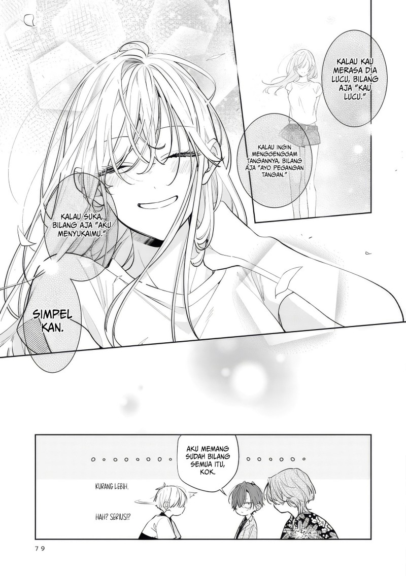 Nee-chan no Tomodachi ga Uzai-banashi Chapter 14 - Page 12