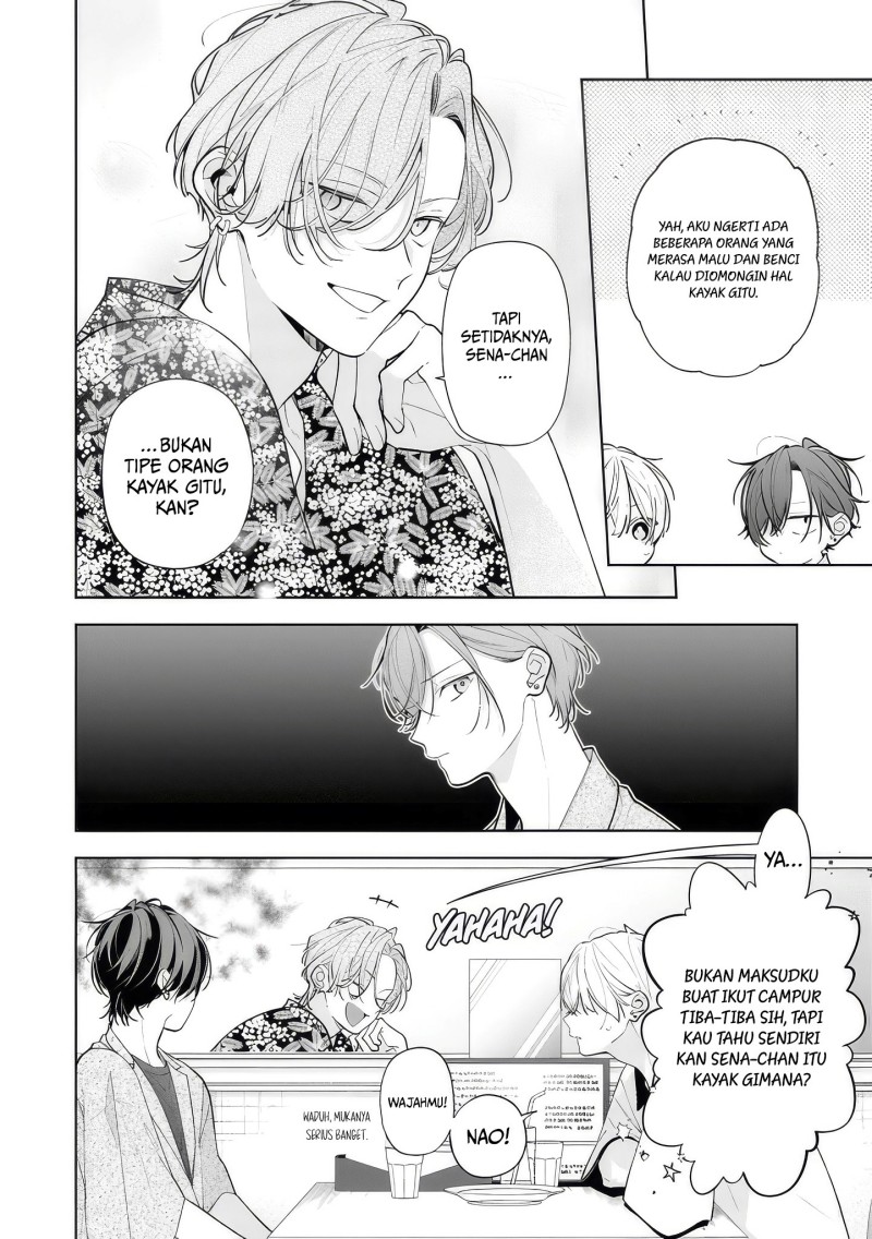 Nee-chan no Tomodachi ga Uzai-banashi Chapter 14 - Page 13