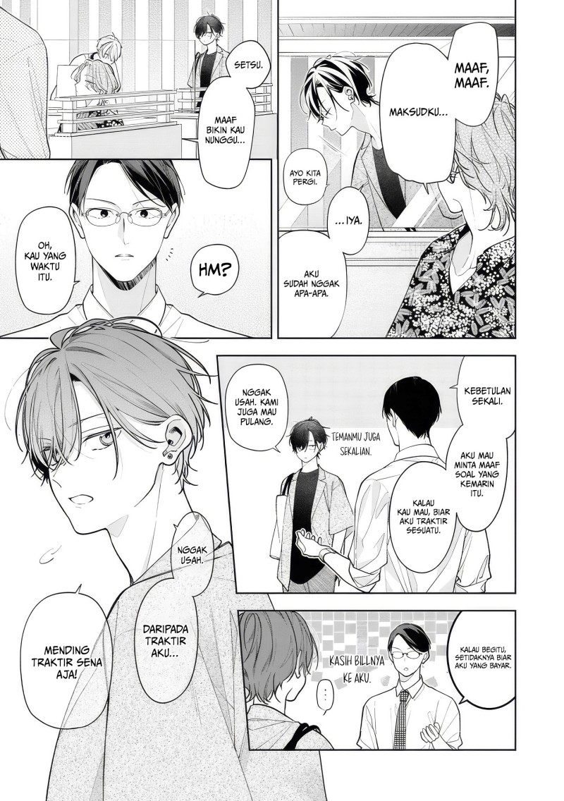 Nee-chan no Tomodachi ga Uzai-banashi Chapter 14 - Page 14