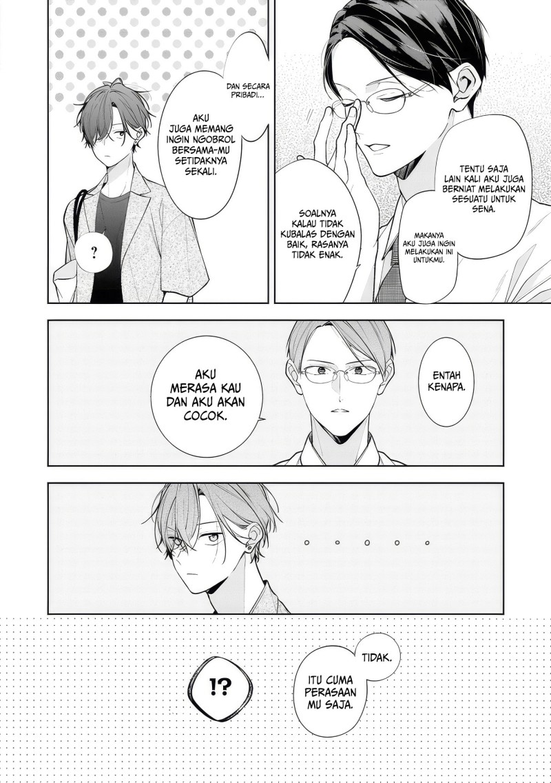 Nee-chan no Tomodachi ga Uzai-banashi Chapter 14 - Page 15