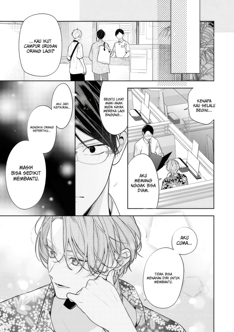 Nee-chan no Tomodachi ga Uzai-banashi Chapter 14 - Page 16
