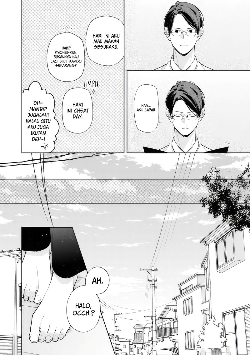 Nee-chan no Tomodachi ga Uzai-banashi Chapter 14 - Page 17