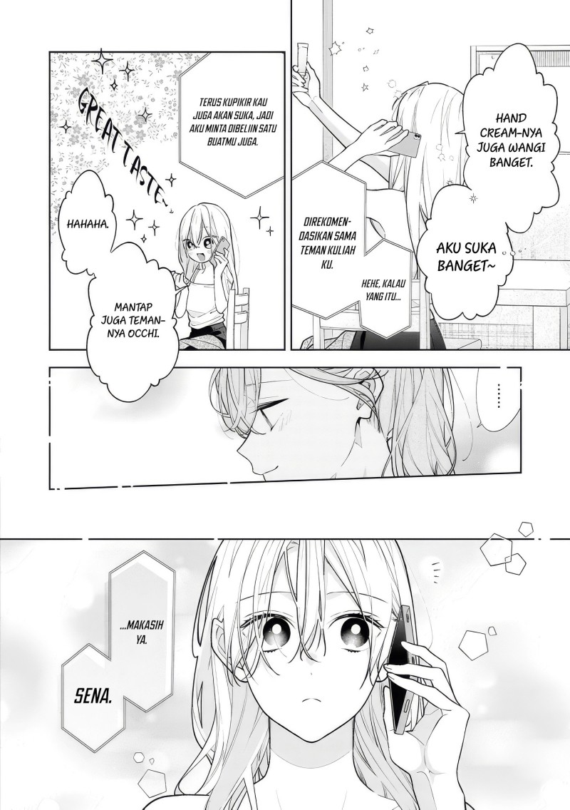 Nee-chan no Tomodachi ga Uzai-banashi Chapter 14 - Page 19