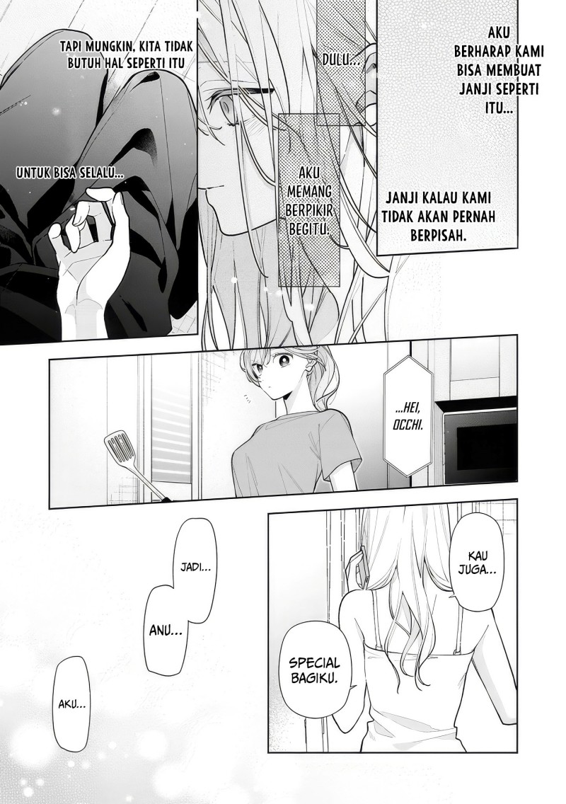 Nee-chan no Tomodachi ga Uzai-banashi Chapter 14 - Page 24