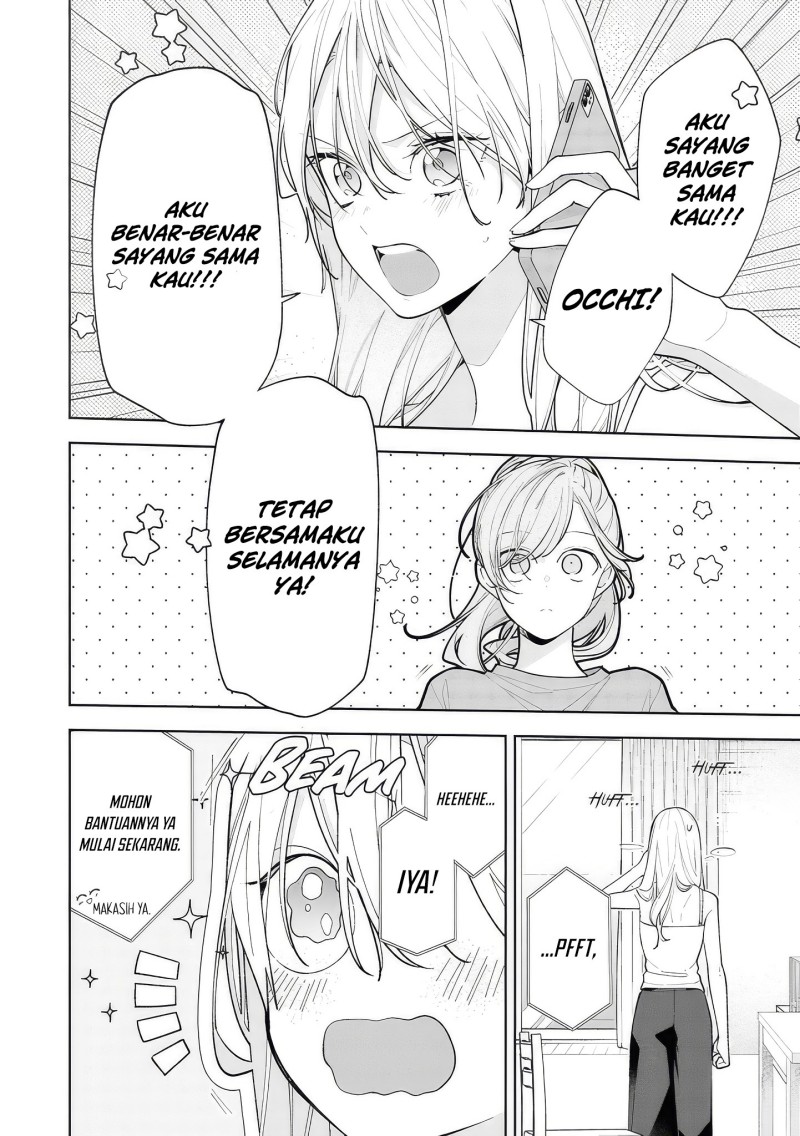 Nee-chan no Tomodachi ga Uzai-banashi Chapter 14 - Page 25