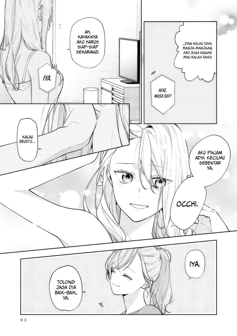 Nee-chan no Tomodachi ga Uzai-banashi Chapter 14 - Page 26