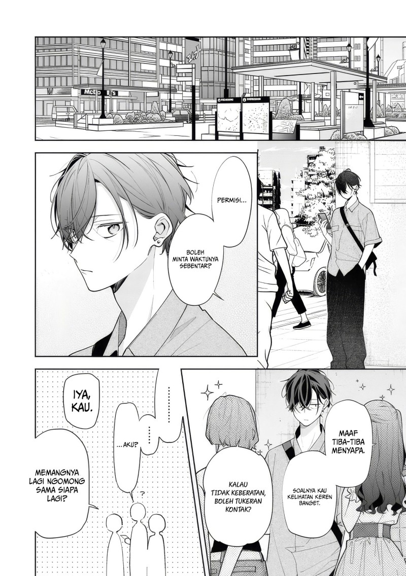 Nee-chan no Tomodachi ga Uzai-banashi Chapter 14 - Page 27