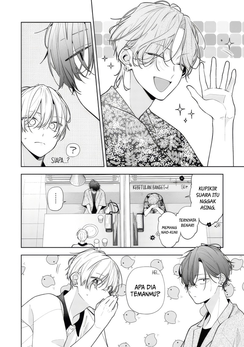 Nee-chan no Tomodachi ga Uzai-banashi Chapter 14 - Page 9