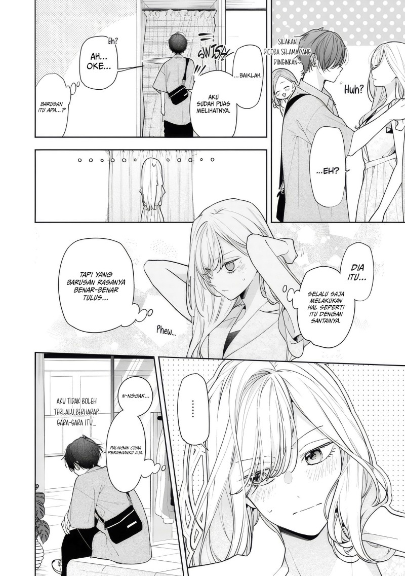 Nee-chan no Tomodachi ga Uzai-banashi Chapter 15 - Page 13