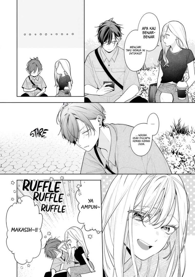 Nee-chan no Tomodachi ga Uzai-banashi Chapter 15 - Page 25