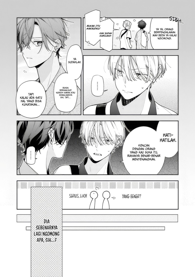 Nee-chan no Tomodachi ga Uzai-banashi Chapter 15 - Page 4