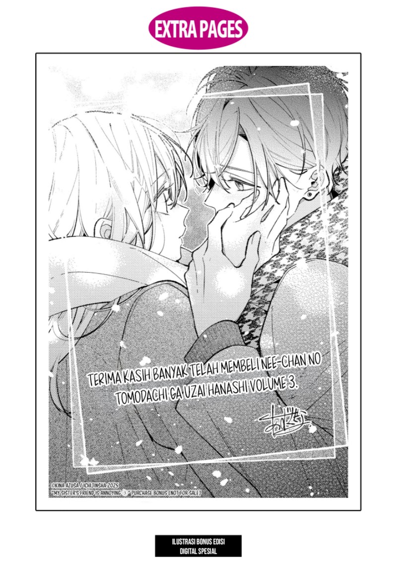 Nee-chan no Tomodachi ga Uzai-banashi Chapter 16.5 - Page 7