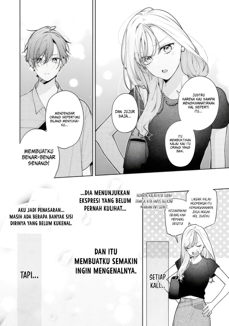 Nee-chan no Tomodachi ga Uzai-banashi Chapter 16 - Page 21