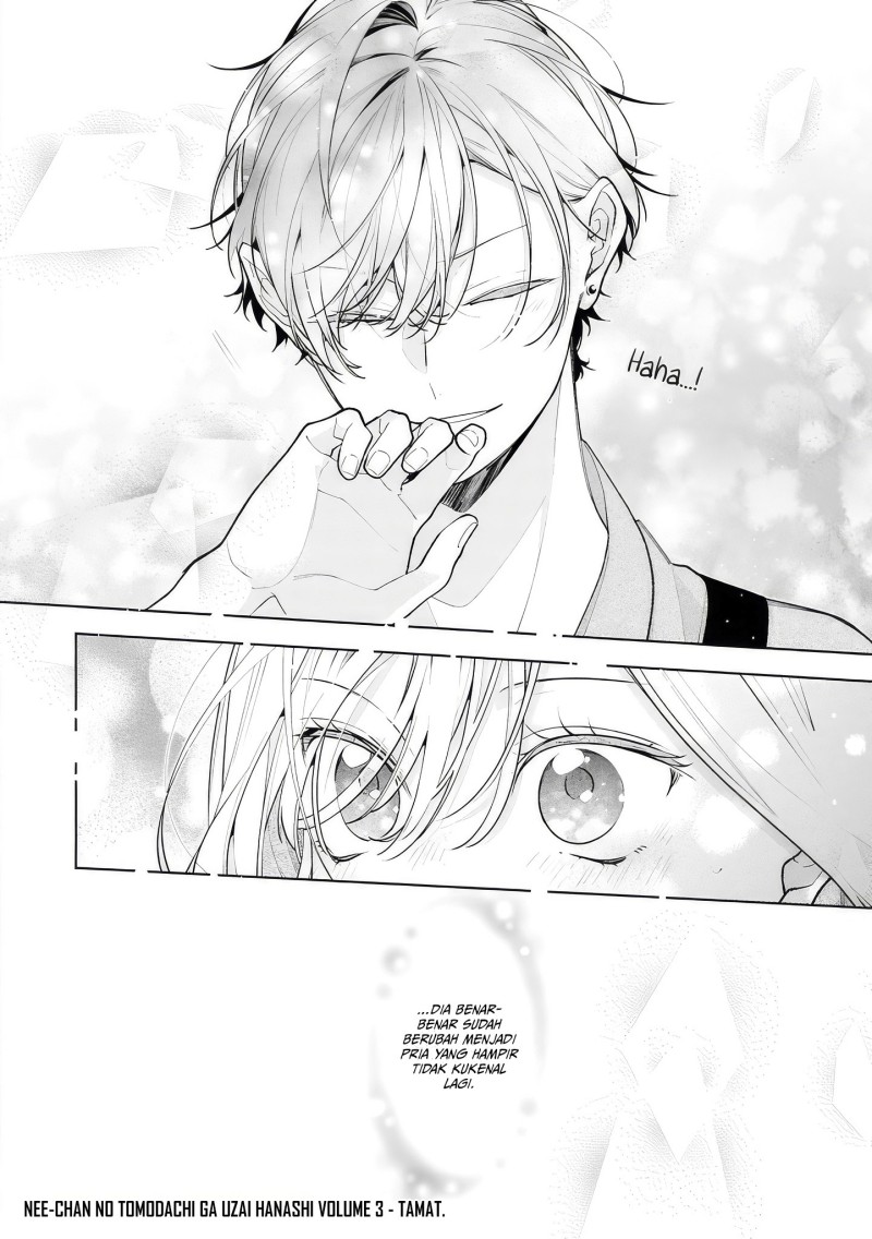 Nee-chan no Tomodachi ga Uzai-banashi Chapter 16 - Page 31