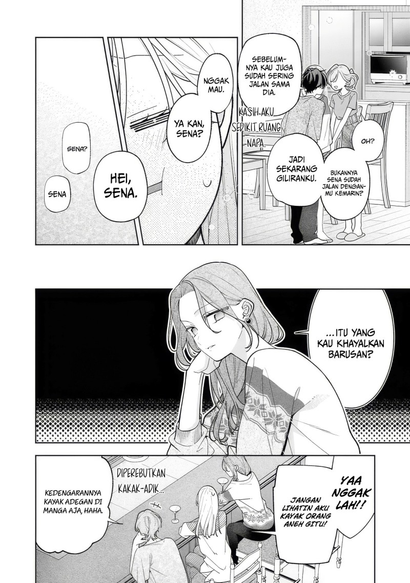 Nee-chan no Tomodachi ga Uzai-banashi Chapter 17 - Page 13