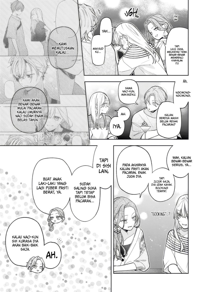 Nee-chan no Tomodachi ga Uzai-banashi Chapter 17 - Page 14