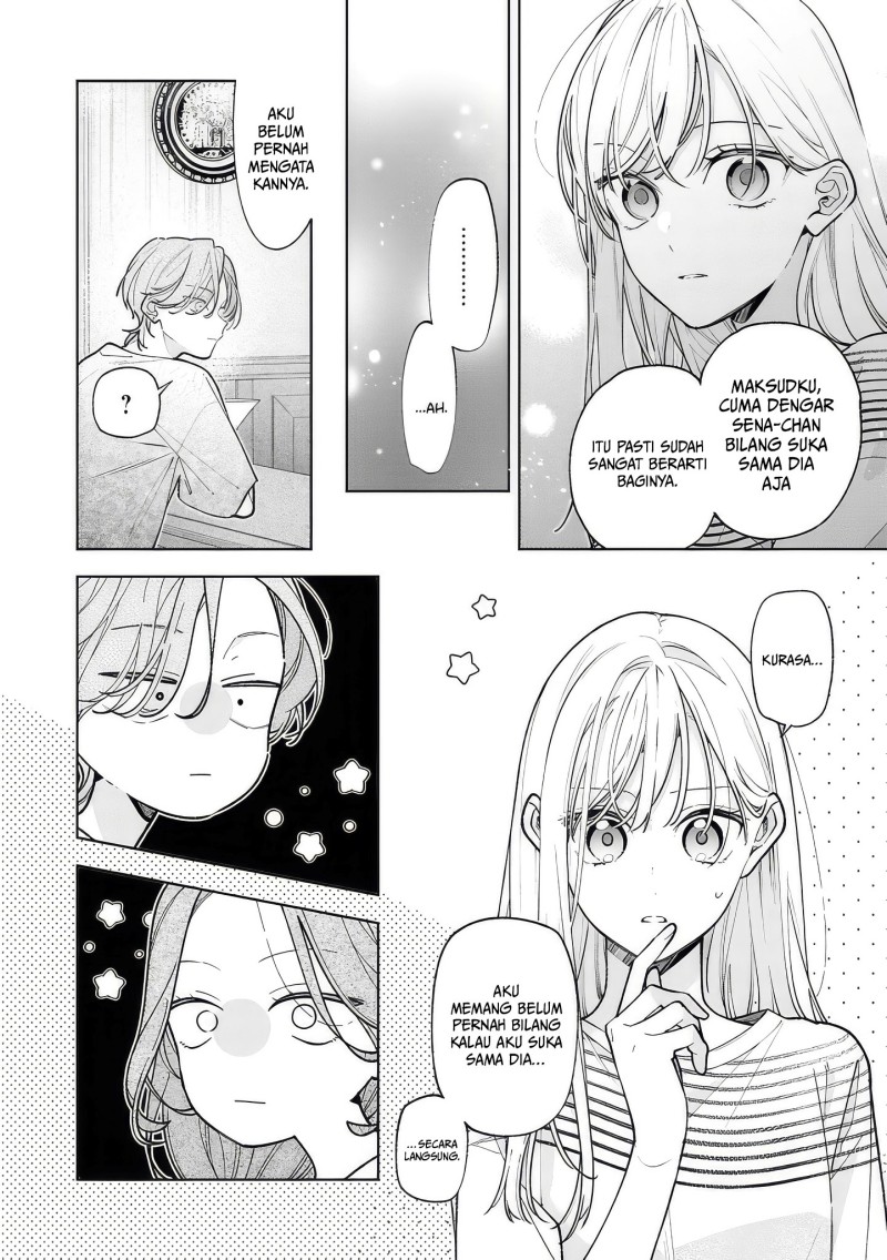 Nee-chan no Tomodachi ga Uzai-banashi Chapter 17 - Page 15