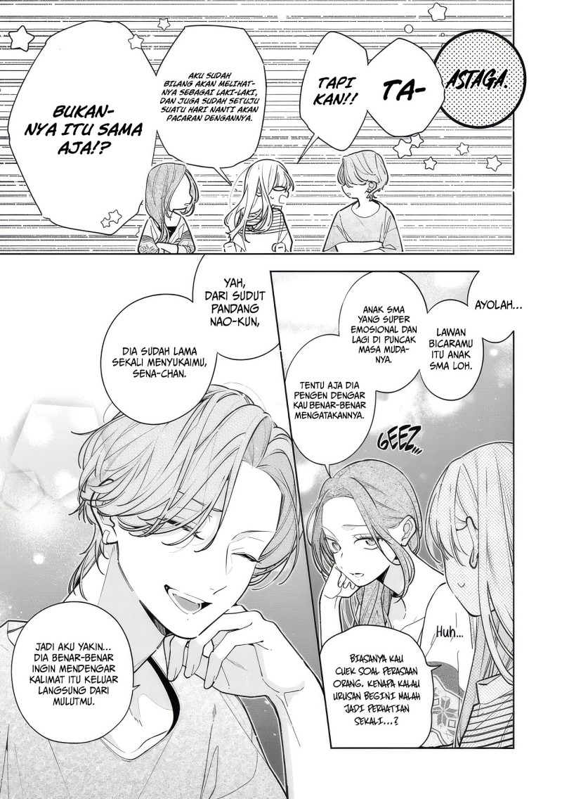 Nee-chan no Tomodachi ga Uzai-banashi Chapter 17 - Page 16
