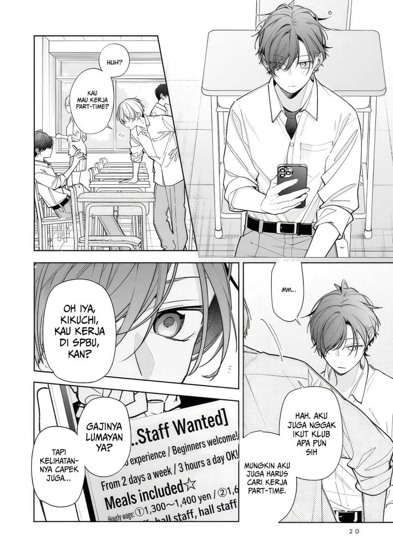 Nee-chan no Tomodachi ga Uzai-banashi Chapter 17 - Page 19