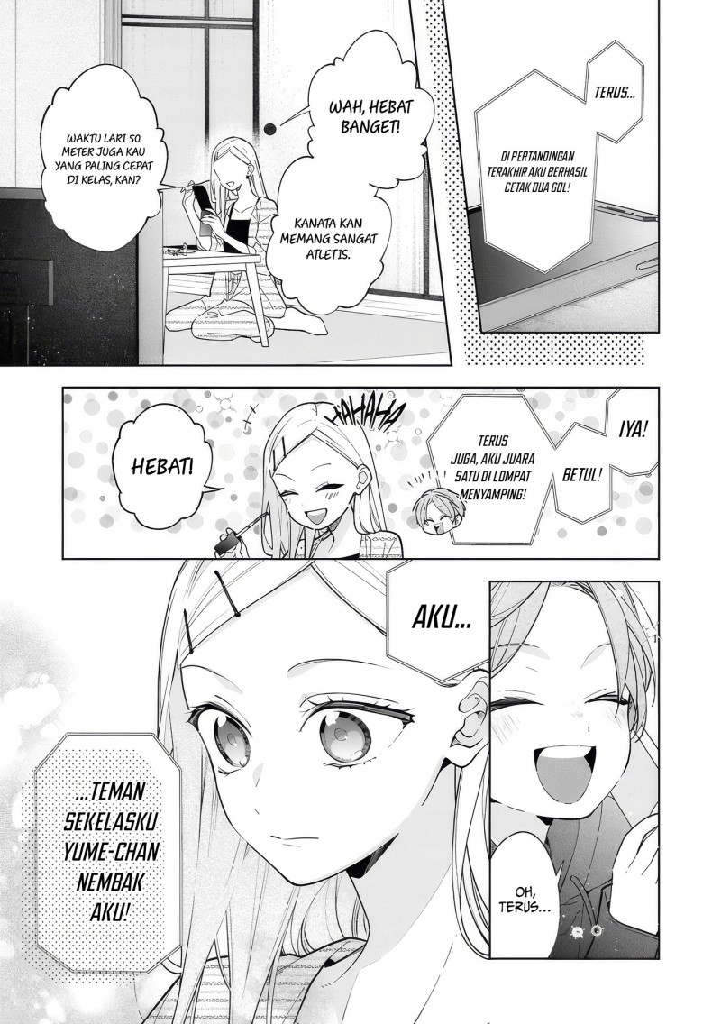 Nee-chan no Tomodachi ga Uzai-banashi Chapter 17 - Page 26