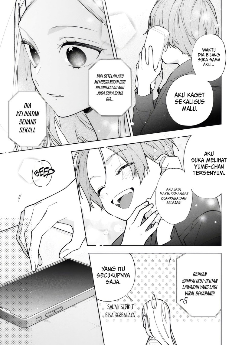 Nee-chan no Tomodachi ga Uzai-banashi Chapter 17 - Page 28