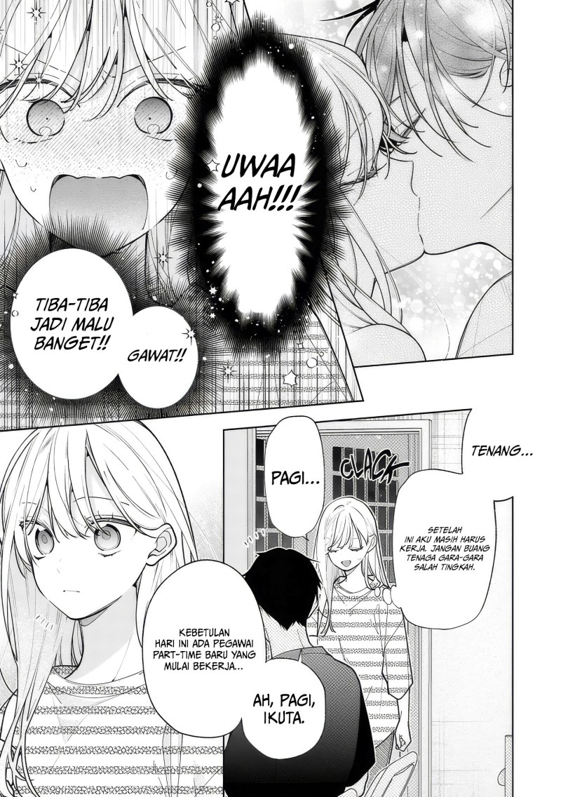 Nee-chan no Tomodachi ga Uzai-banashi Chapter 17 - Page 32