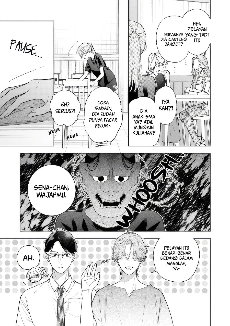 Nee-chan no Tomodachi ga Uzai-banashi Chapter 18 - Page 10