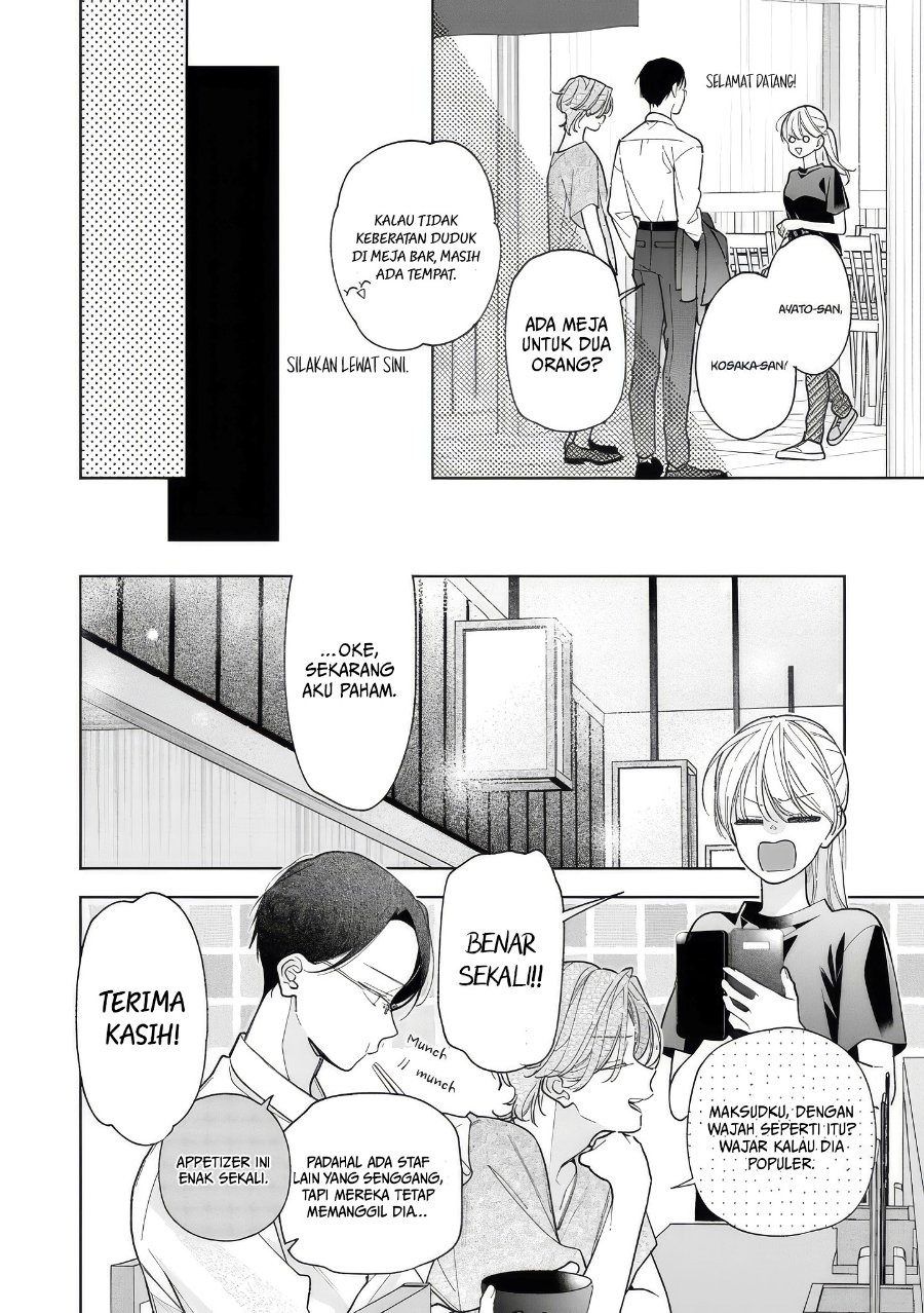 Nee-chan no Tomodachi ga Uzai-banashi Chapter 18 - Page 11