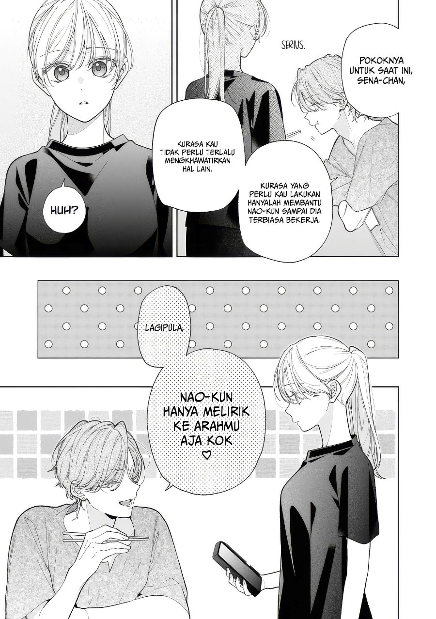 Nee-chan no Tomodachi ga Uzai-banashi Chapter 18 - Page 12