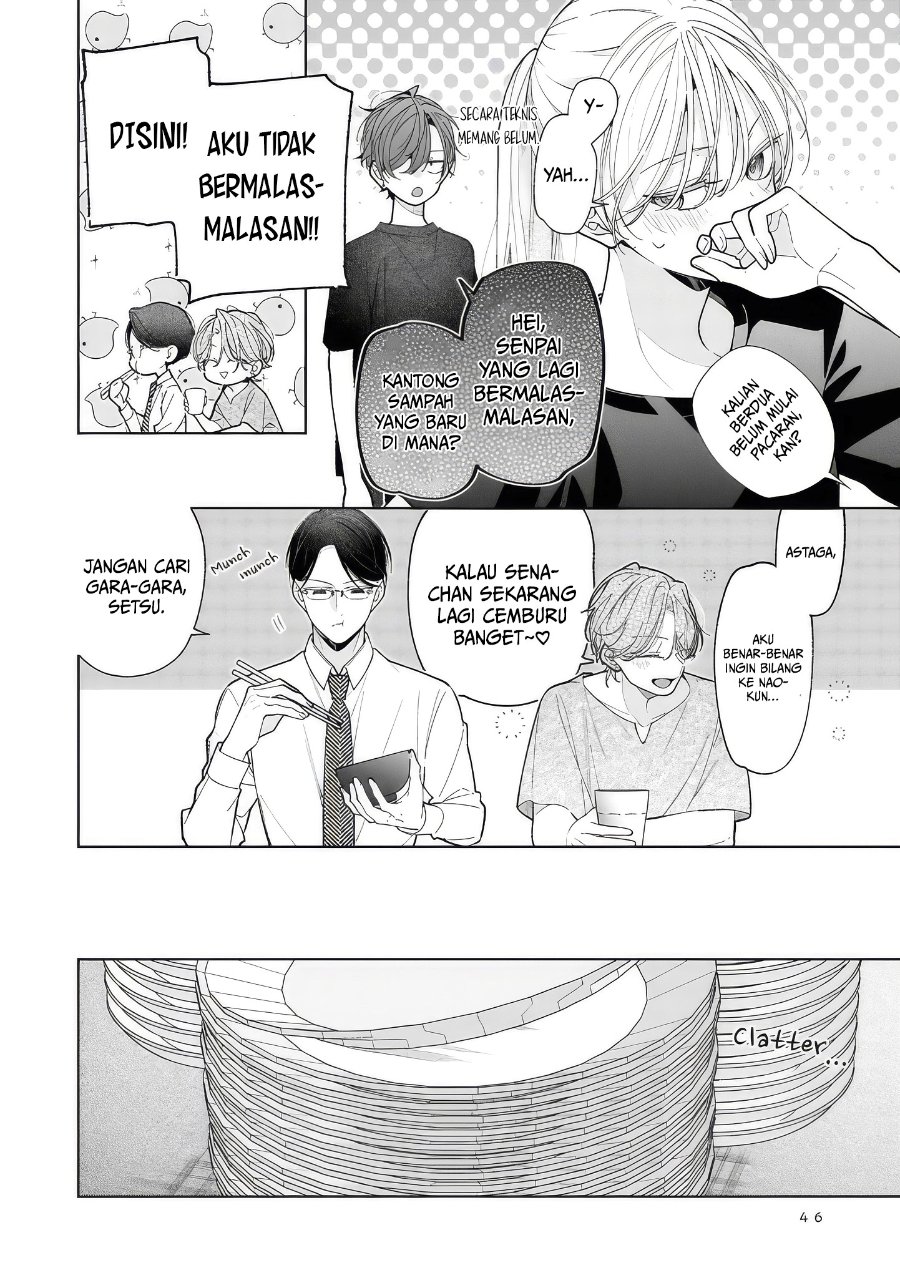 Nee-chan no Tomodachi ga Uzai-banashi Chapter 18 - Page 13