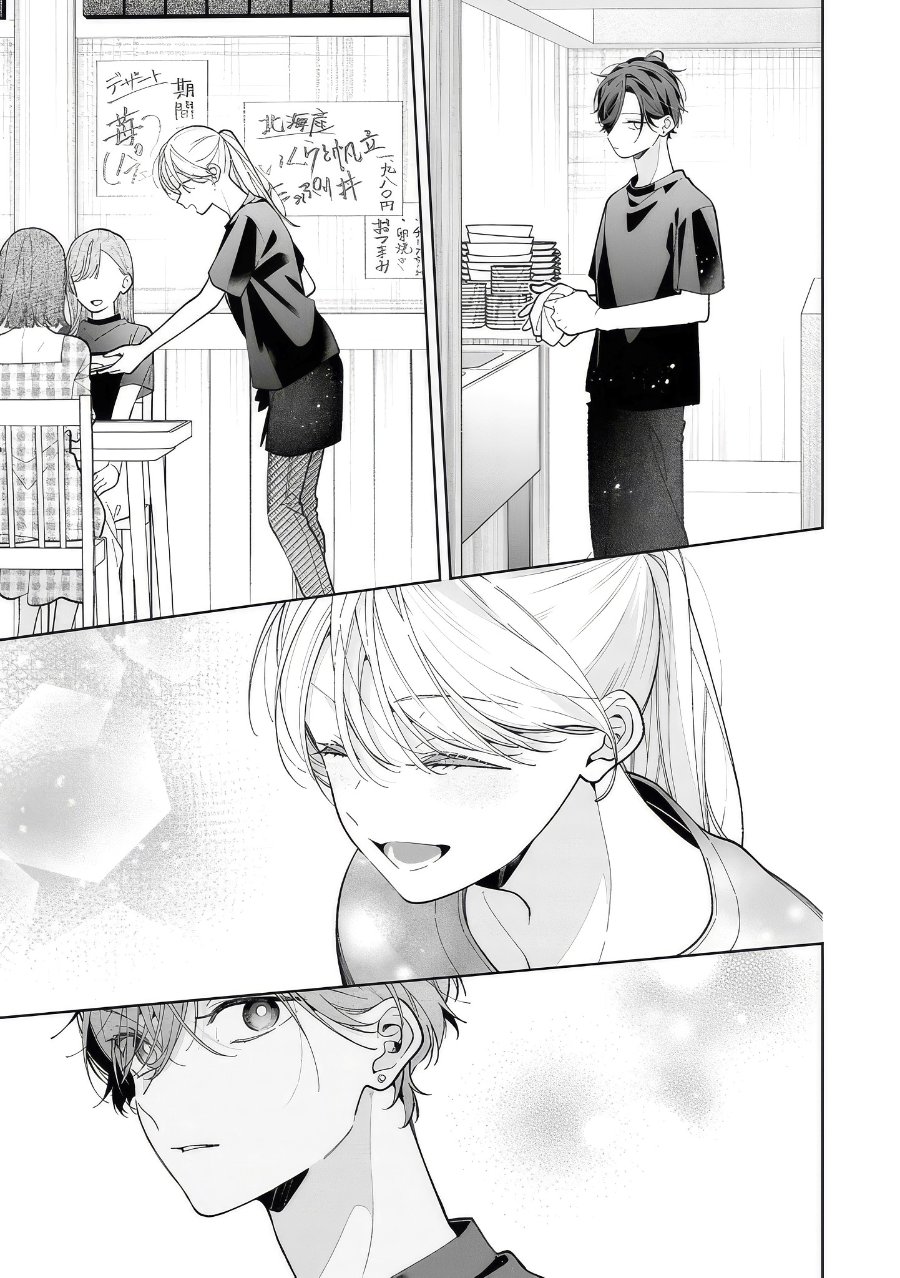 Nee-chan no Tomodachi ga Uzai-banashi Chapter 18 - Page 14