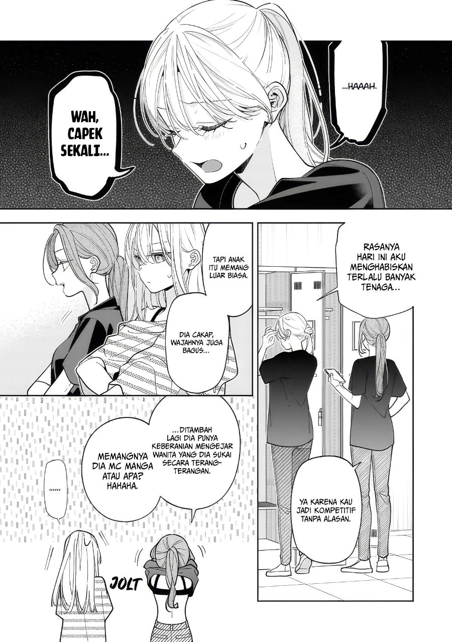 Nee-chan no Tomodachi ga Uzai-banashi Chapter 18 - Page 16