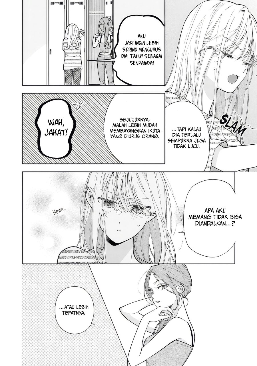 Nee-chan no Tomodachi ga Uzai-banashi Chapter 18 - Page 17