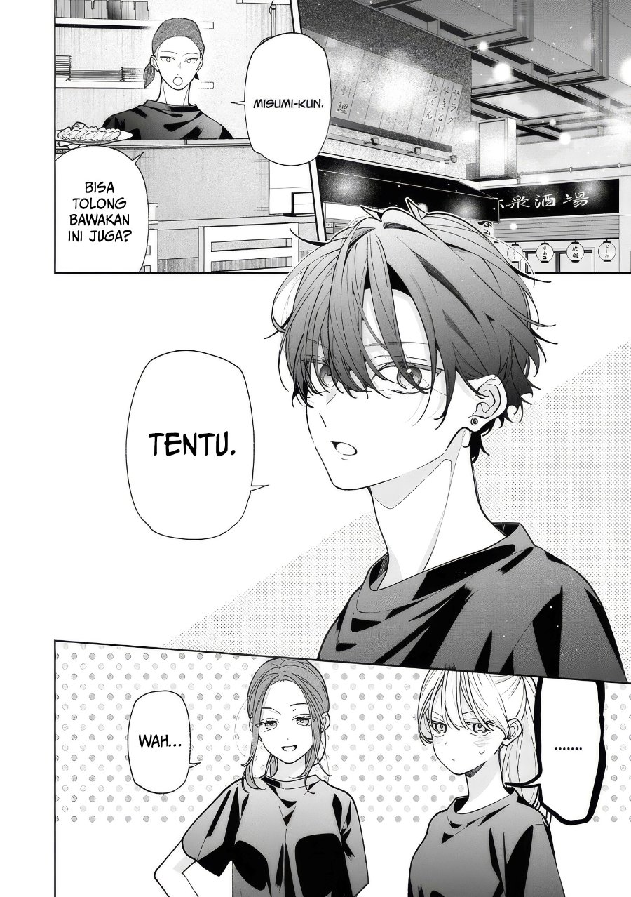 Nee-chan no Tomodachi ga Uzai-banashi Chapter 18 - Page 3