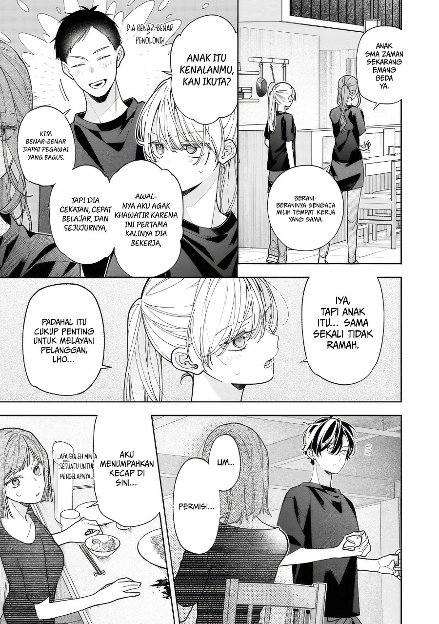Nee-chan no Tomodachi ga Uzai-banashi Chapter 18 - Page 4