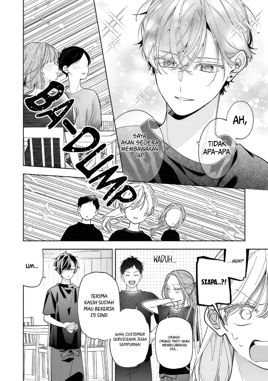 Nee-chan no Tomodachi ga Uzai-banashi Chapter 18 - Page 5