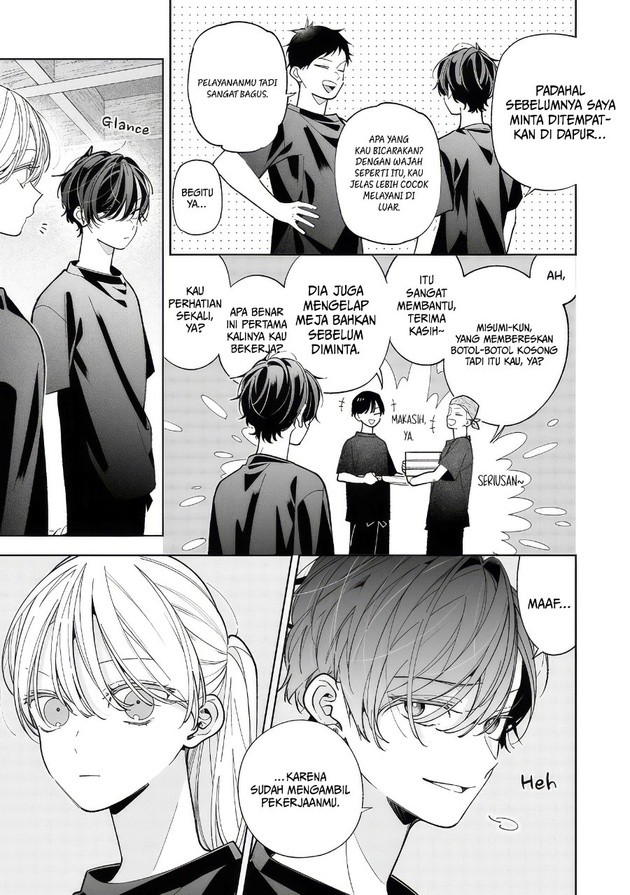 Nee-chan no Tomodachi ga Uzai-banashi Chapter 18 - Page 6