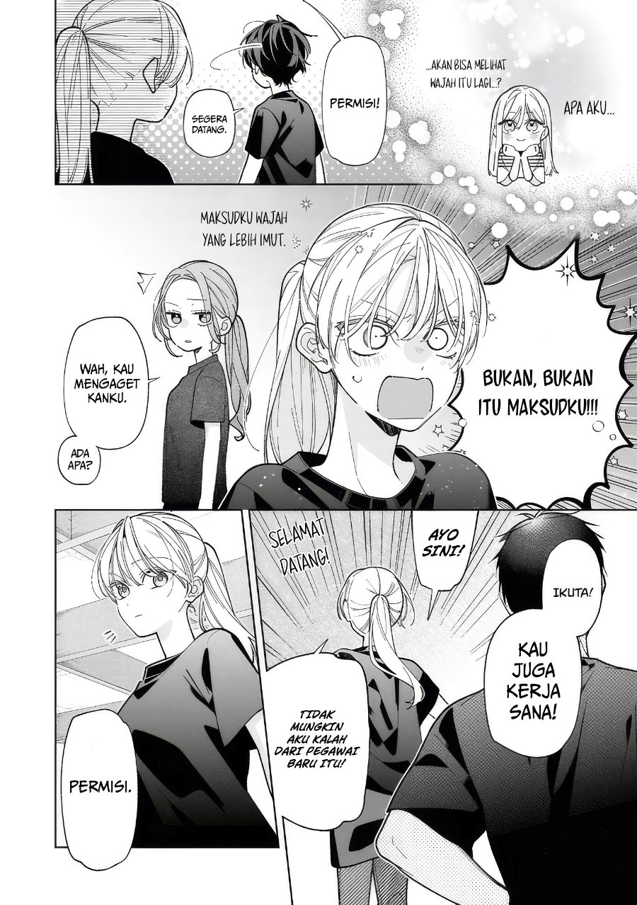 Nee-chan no Tomodachi ga Uzai-banashi Chapter 18 - Page 7