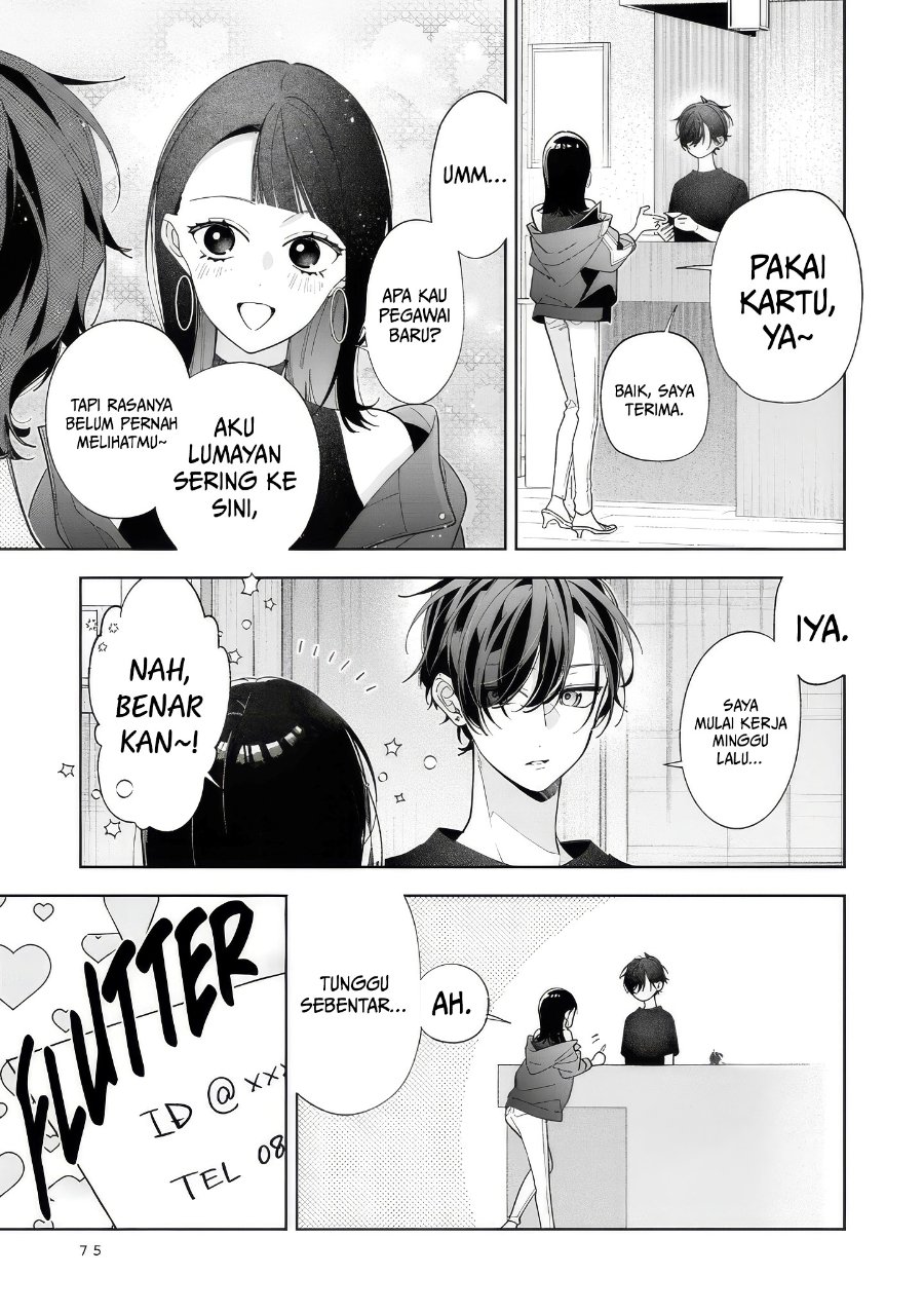 Nee-chan no Tomodachi ga Uzai-banashi Chapter 19 - Page 10