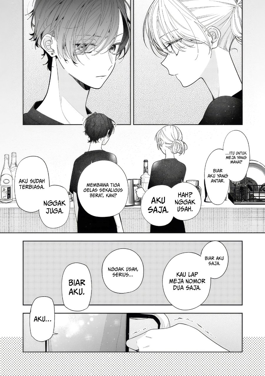 Nee-chan no Tomodachi ga Uzai-banashi Chapter 19 - Page 12
