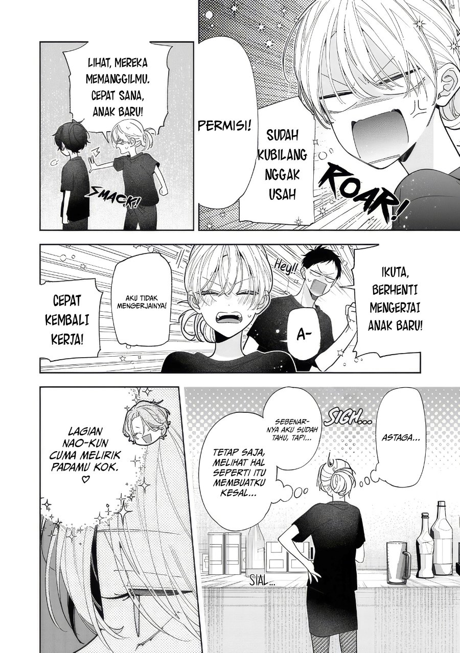 Nee-chan no Tomodachi ga Uzai-banashi Chapter 19 - Page 13