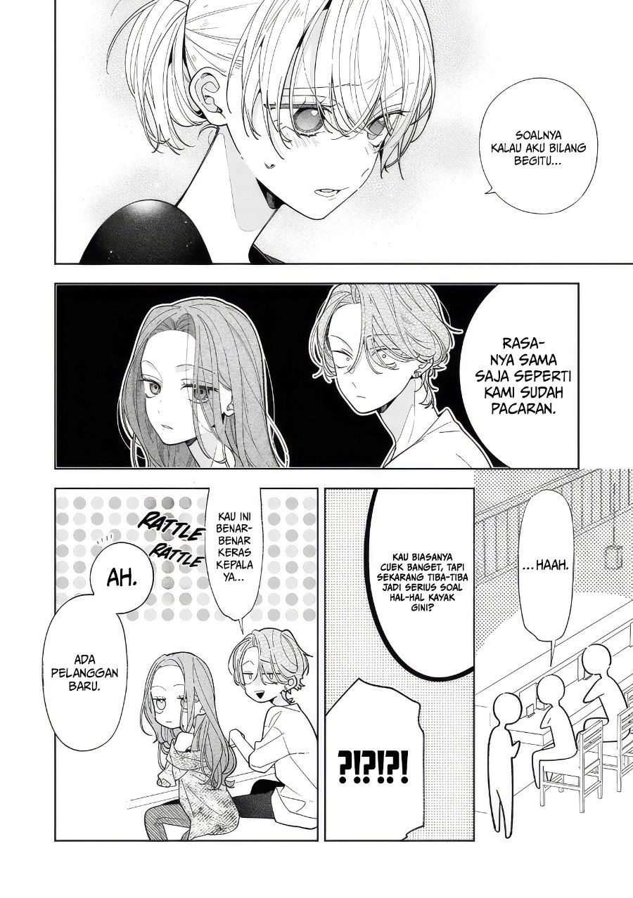 Nee-chan no Tomodachi ga Uzai-banashi Chapter 19 - Page 17