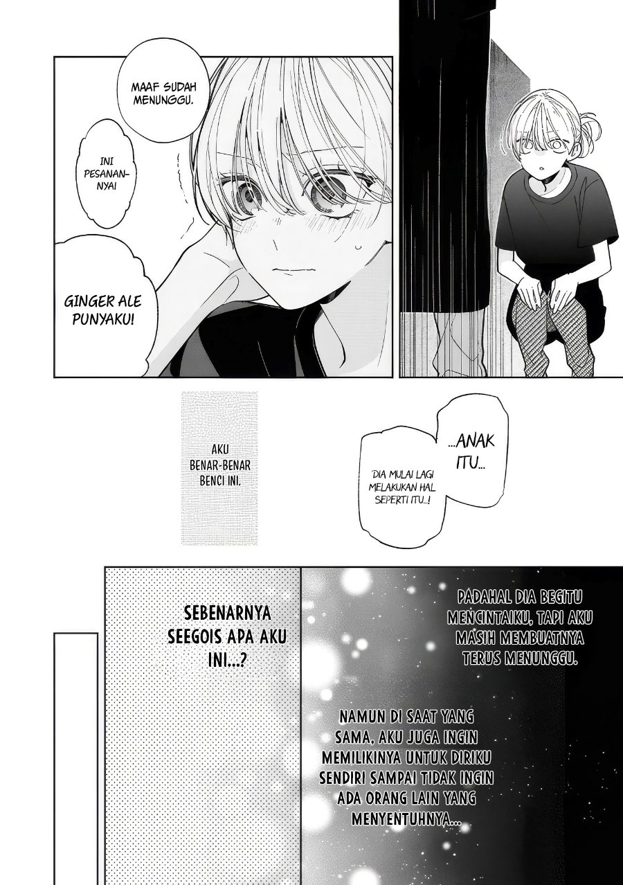 Nee-chan no Tomodachi ga Uzai-banashi Chapter 19 - Page 29