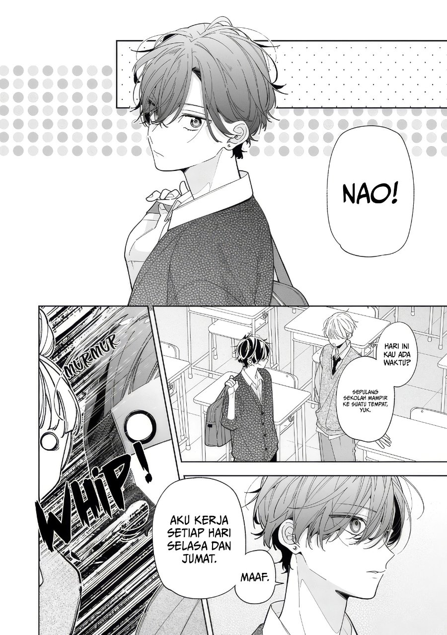 Nee-chan no Tomodachi ga Uzai-banashi Chapter 19 - Page 3