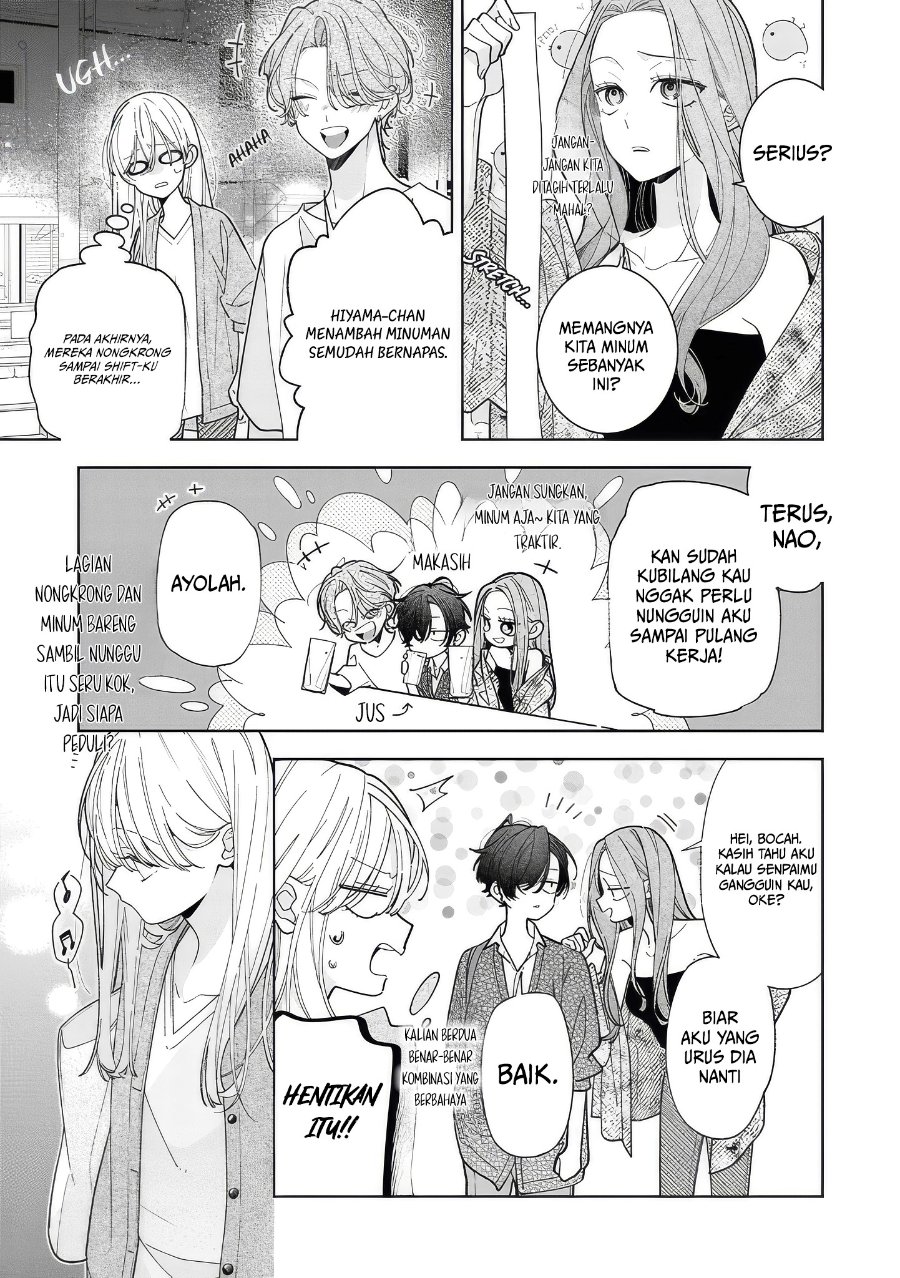 Nee-chan no Tomodachi ga Uzai-banashi Chapter 19 - Page 30