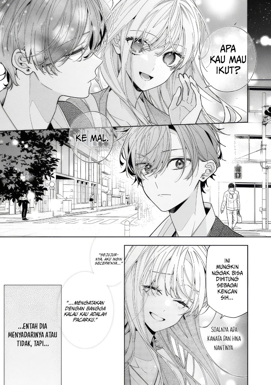 Nee-chan no Tomodachi ga Uzai-banashi Chapter 19 - Page 32