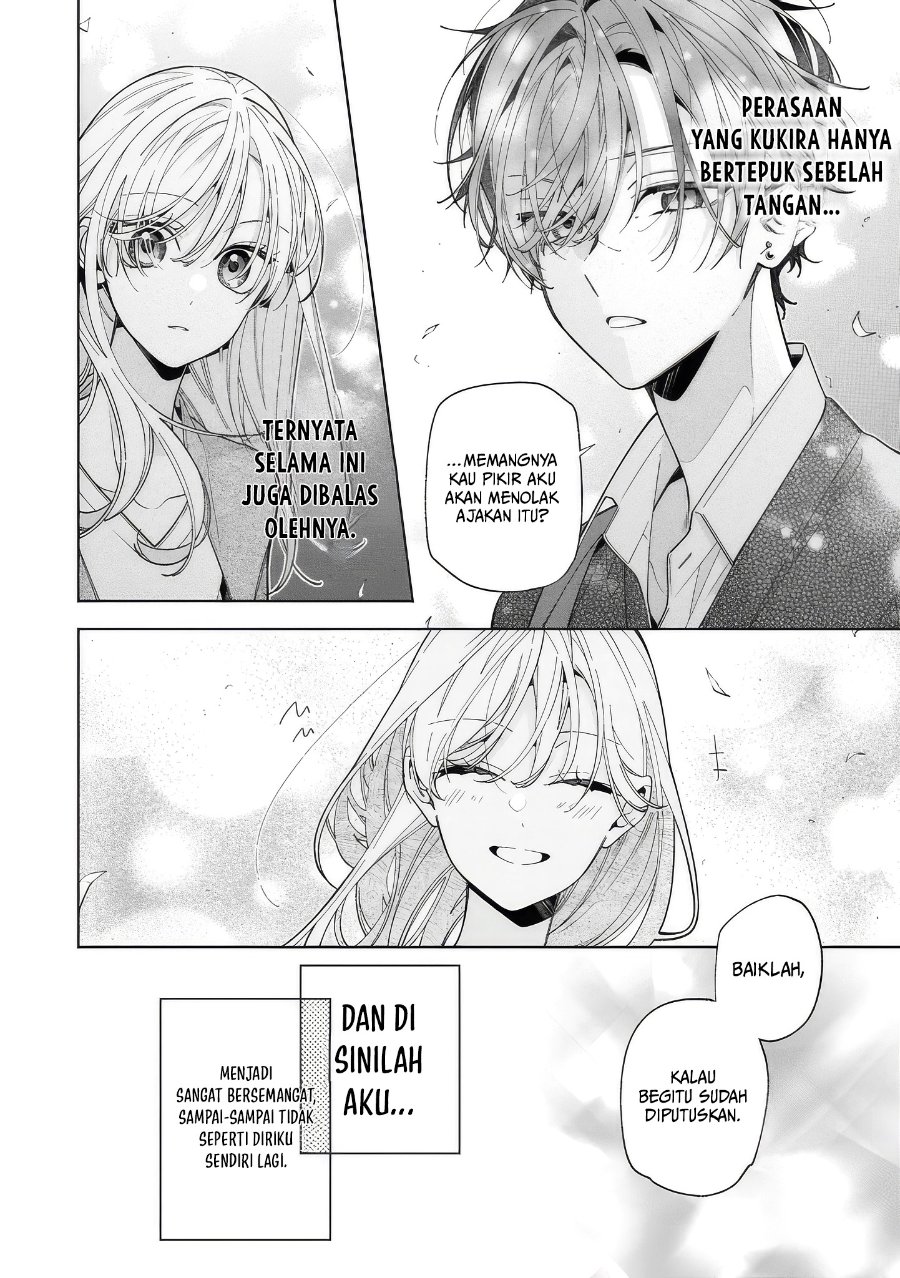 Nee-chan no Tomodachi ga Uzai-banashi Chapter 19 - Page 33